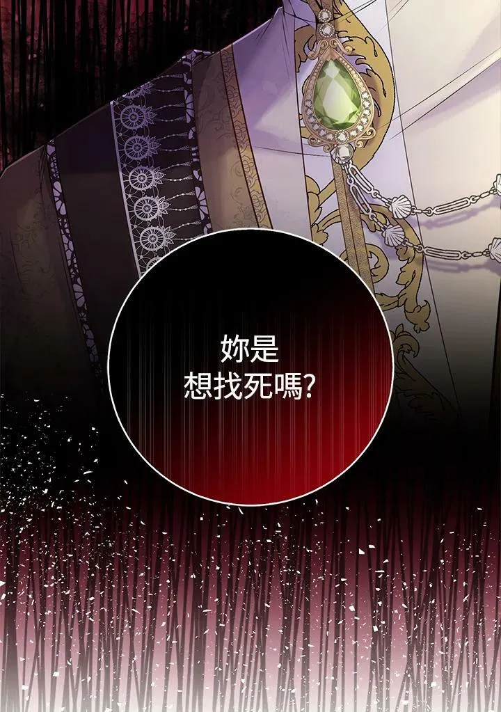 第30话 第46页