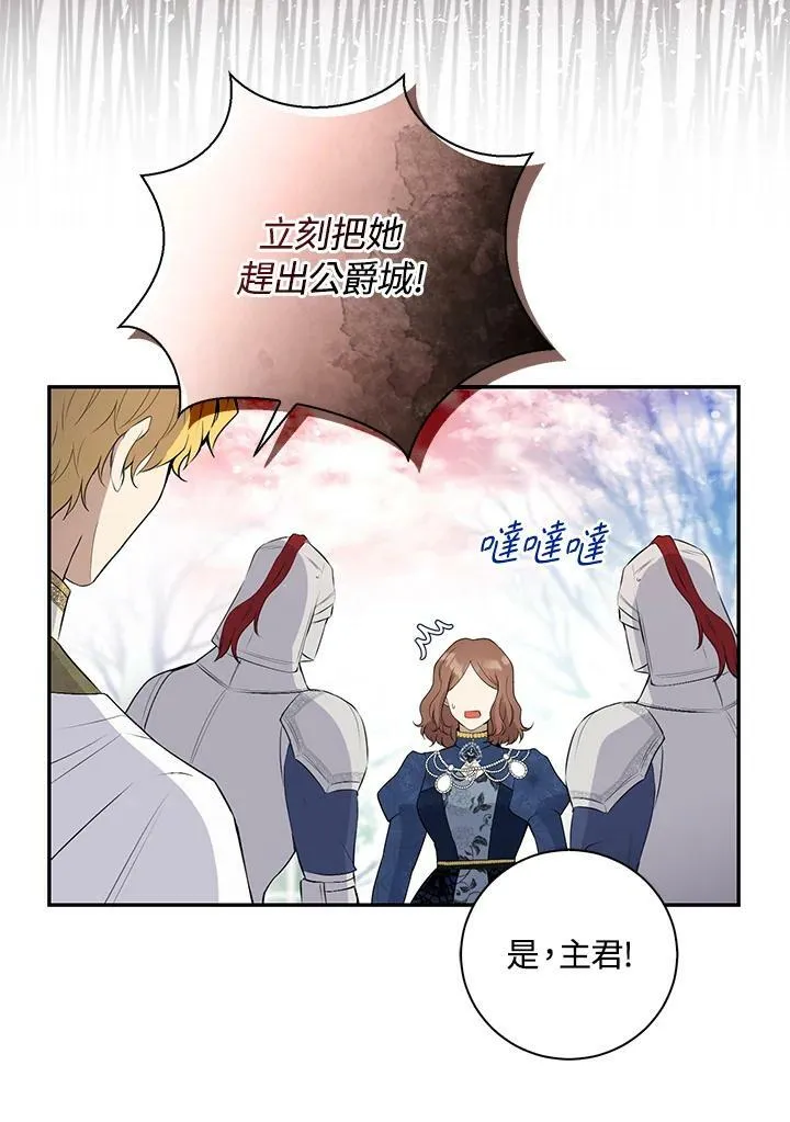 第30话 第47页