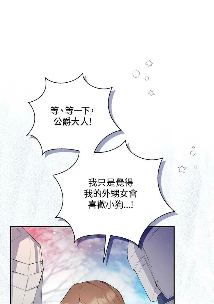 第30话 第48页