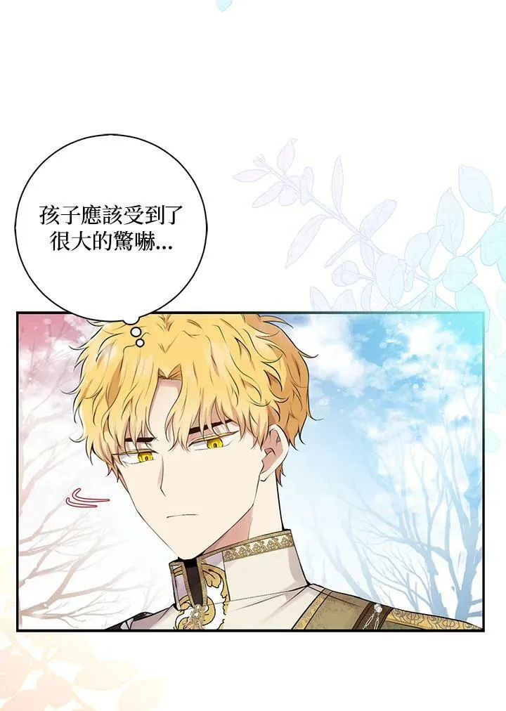 第30话 第52页