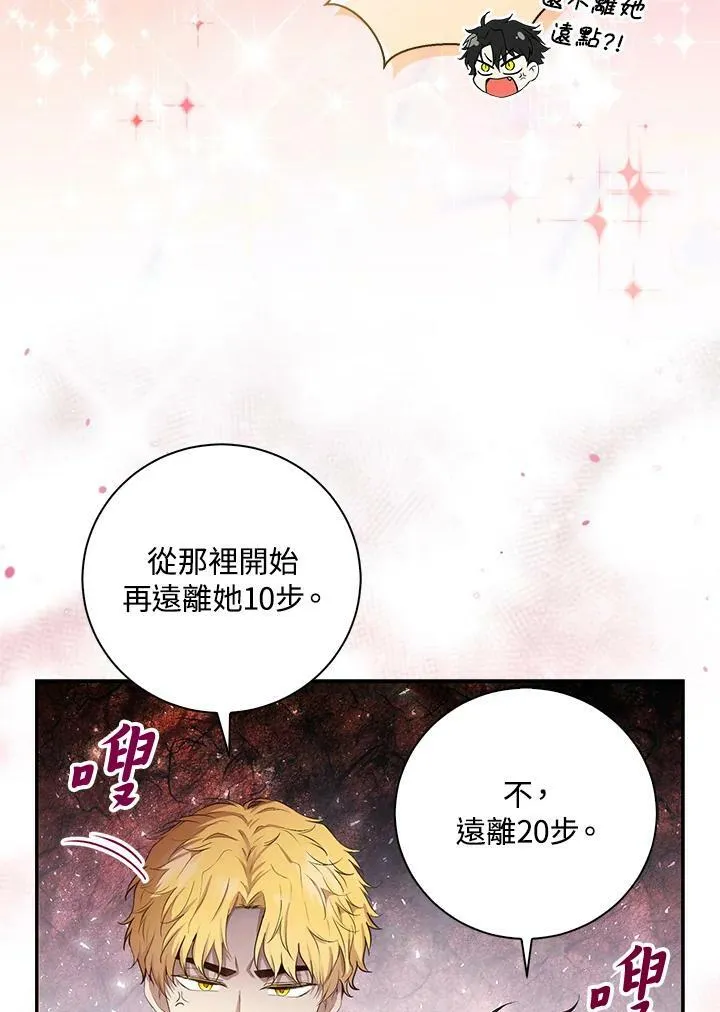 第30话 第55页