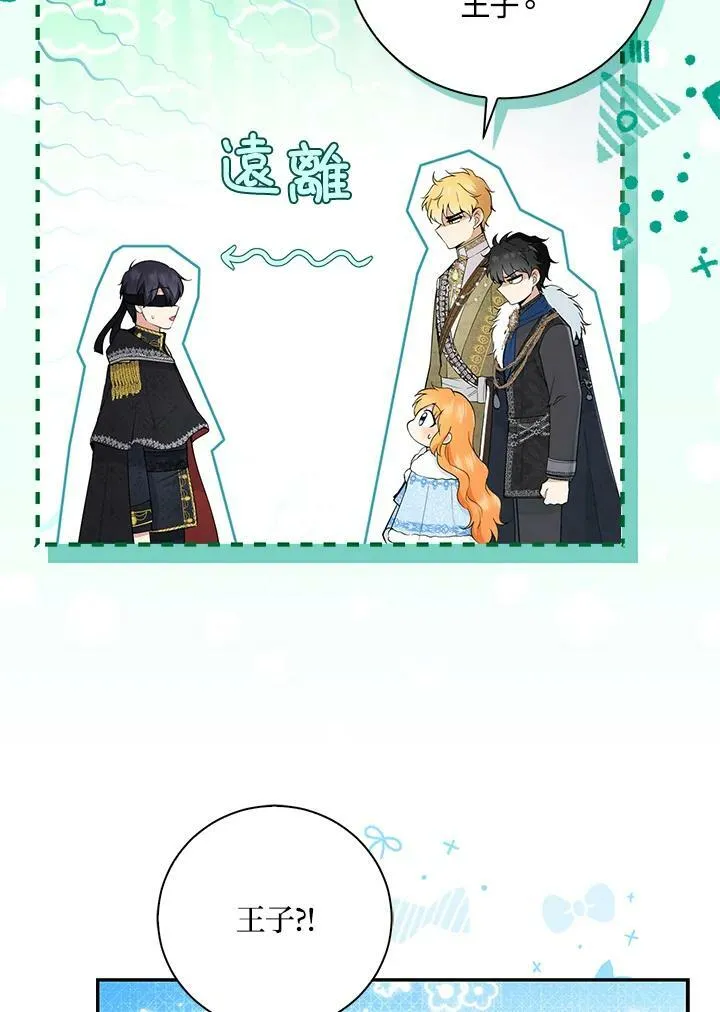 第30话 第58页