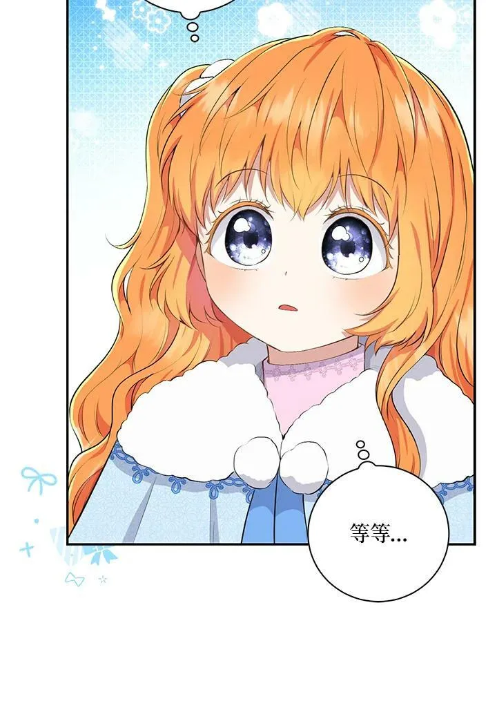 第30话 第59页