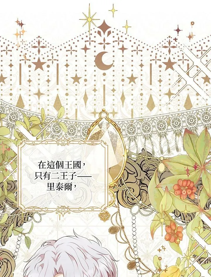 第30话 第60页