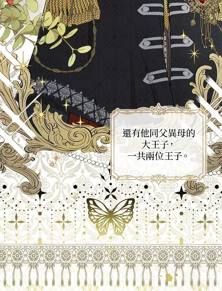 第30话 第62页