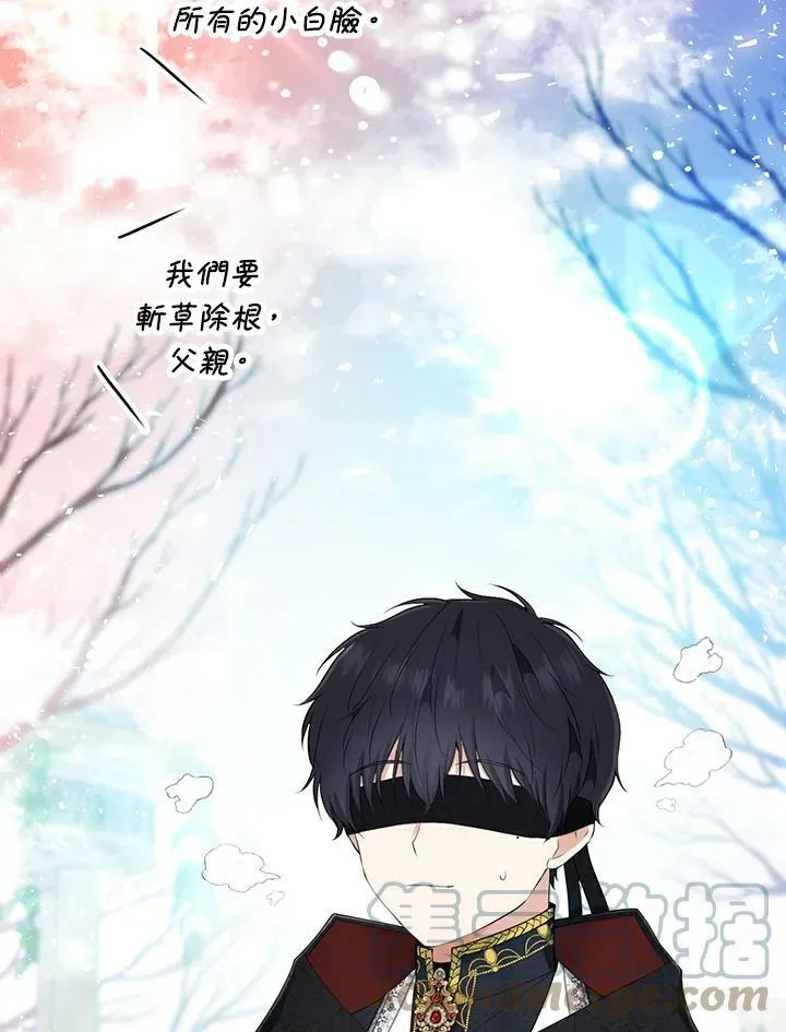第30话 第69页