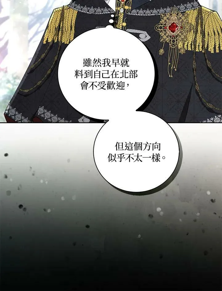 第30话 第70页