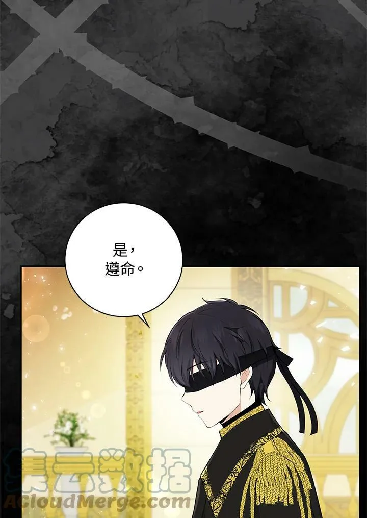 第30话 第73页