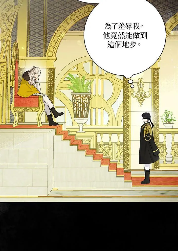 第30话 第78页