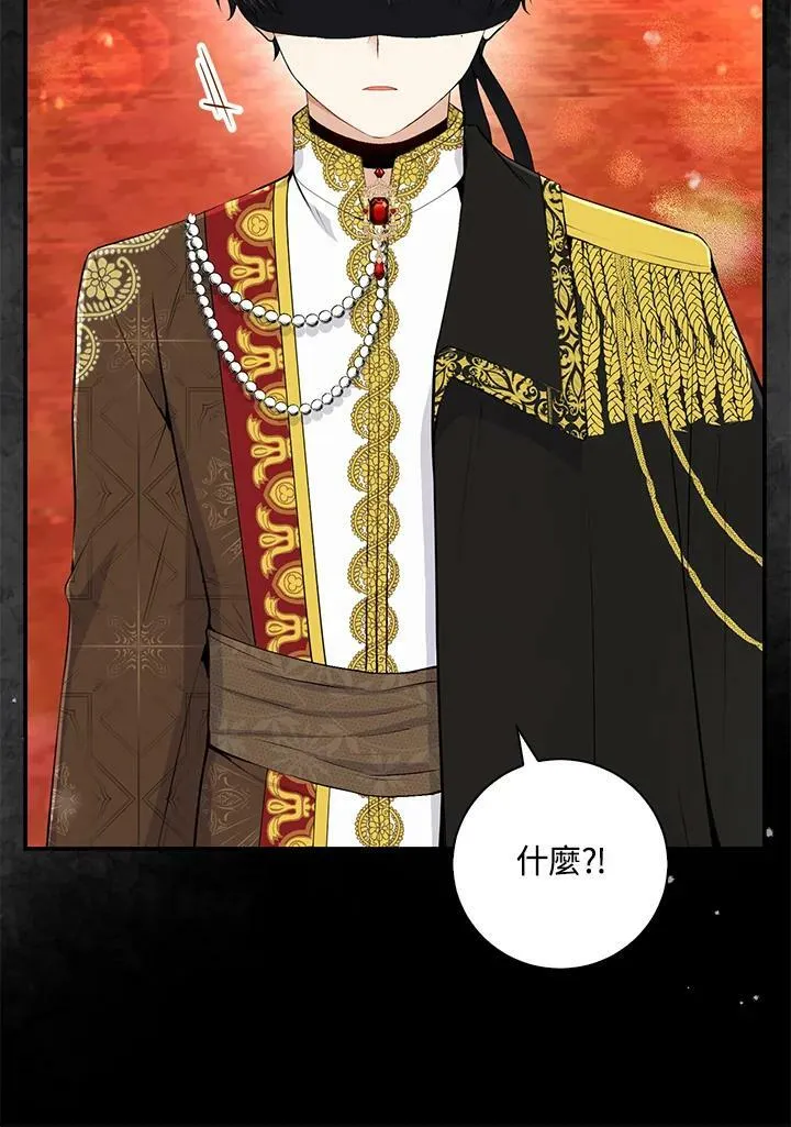 第30话 第82页
