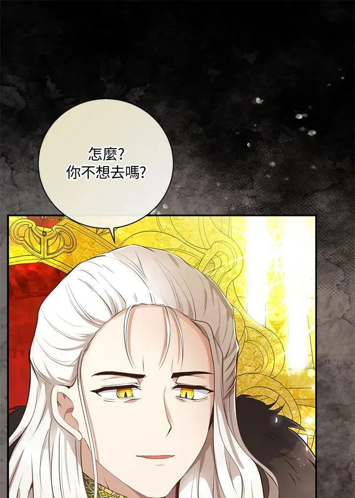 第30话 第83页