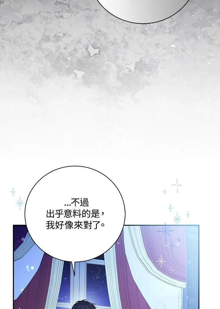 第30话 第88页