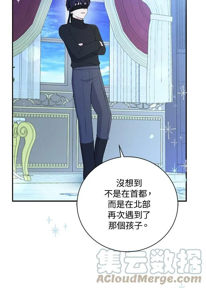 第30话 第89页