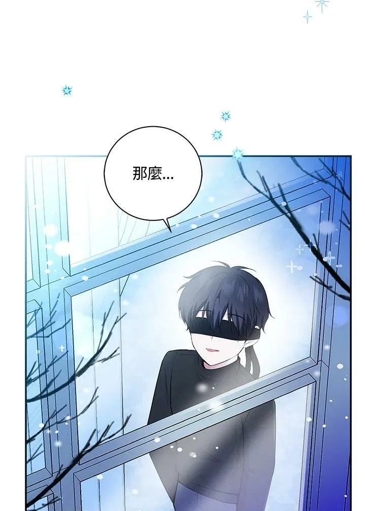 第30话 第90页