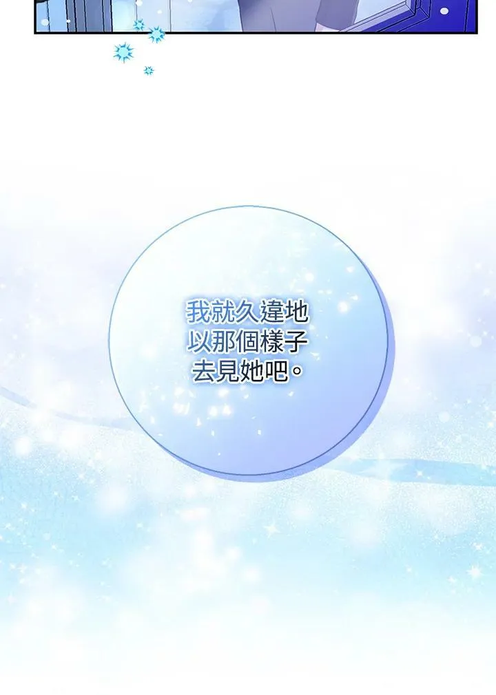 第30话 第91页