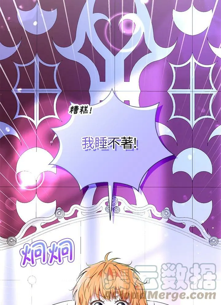 第30话 第93页