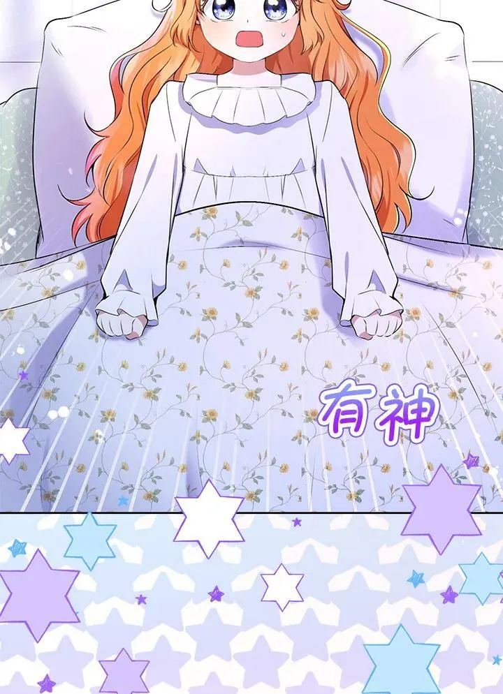 第30话 第94页