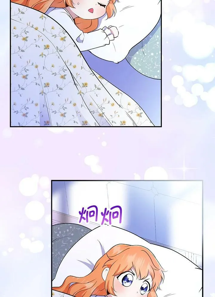 第30话 第96页