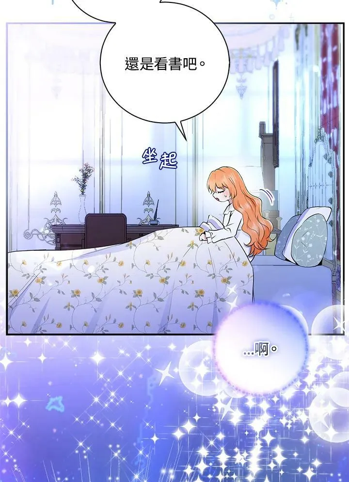 第30话 第98页