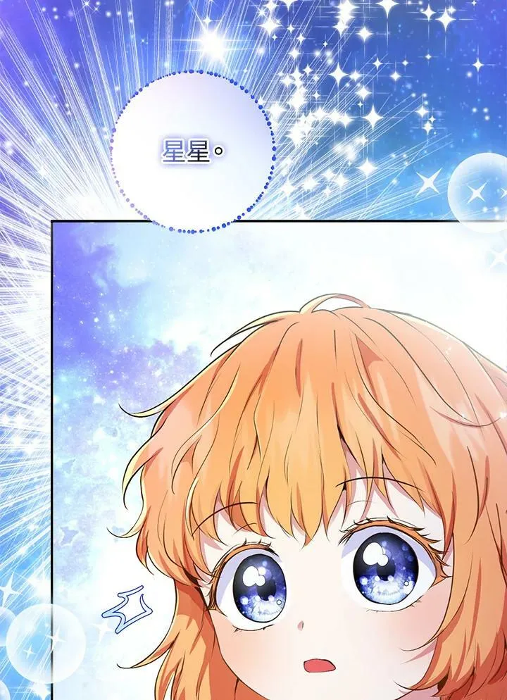 第30话 第99页
