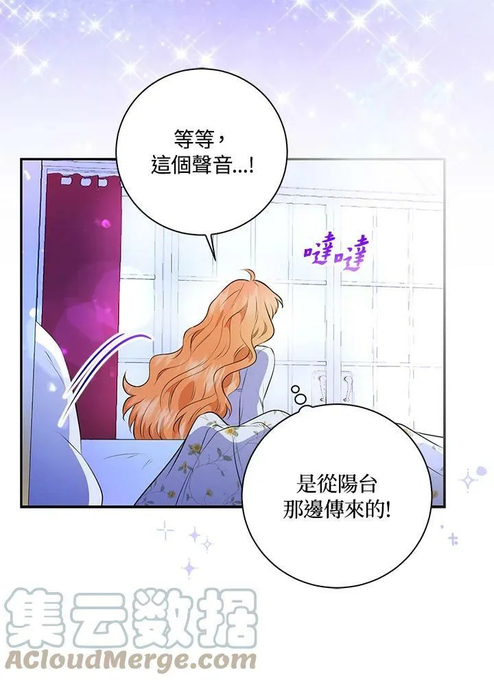 第30话 第101页
