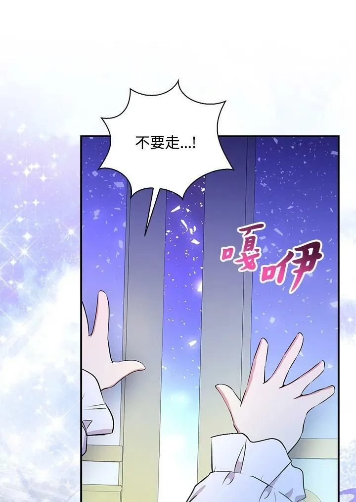 第30话 第102页