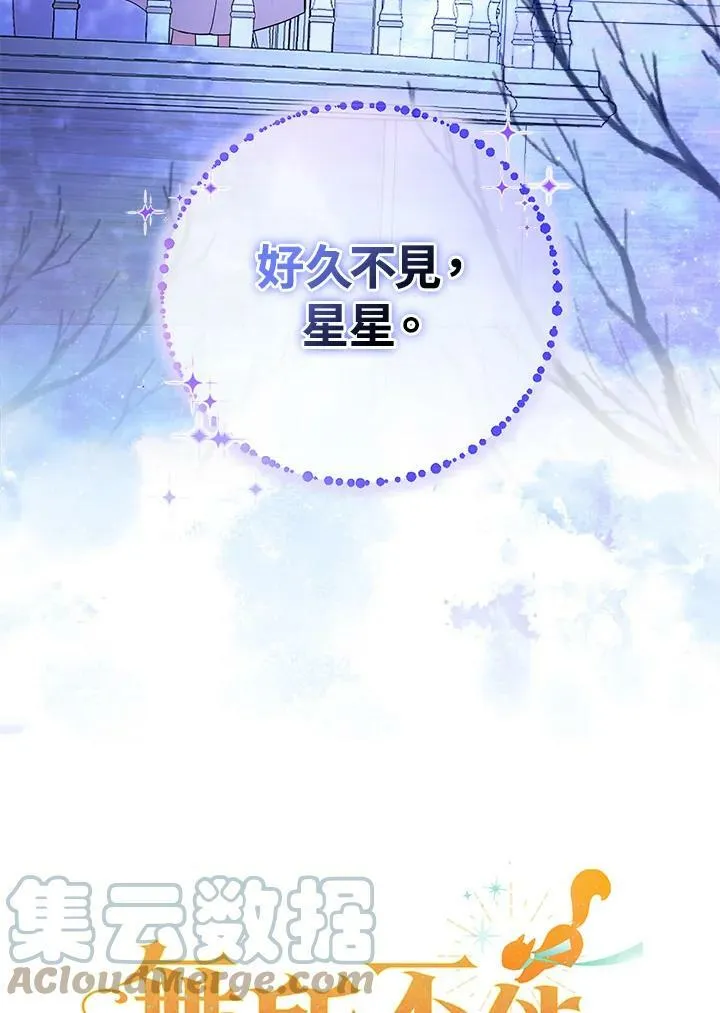 第30话 第105页