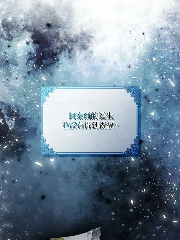 第31话 第2页