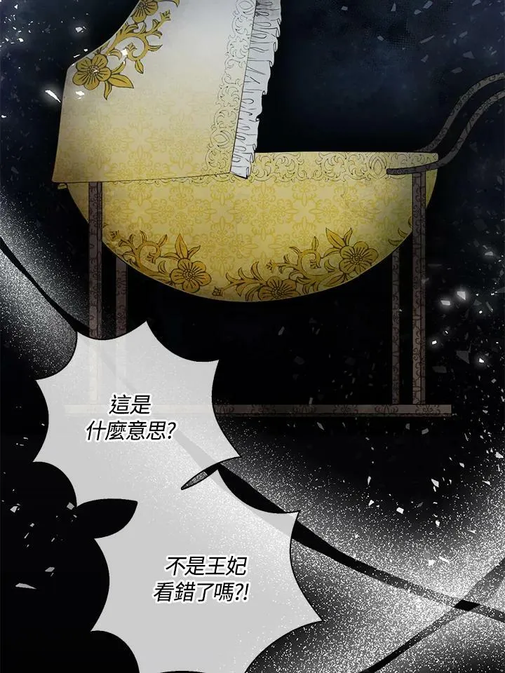 第31话 第3页