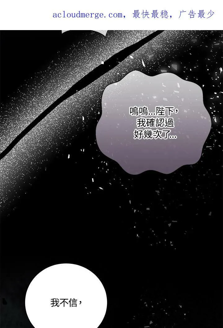 第31话 第4页