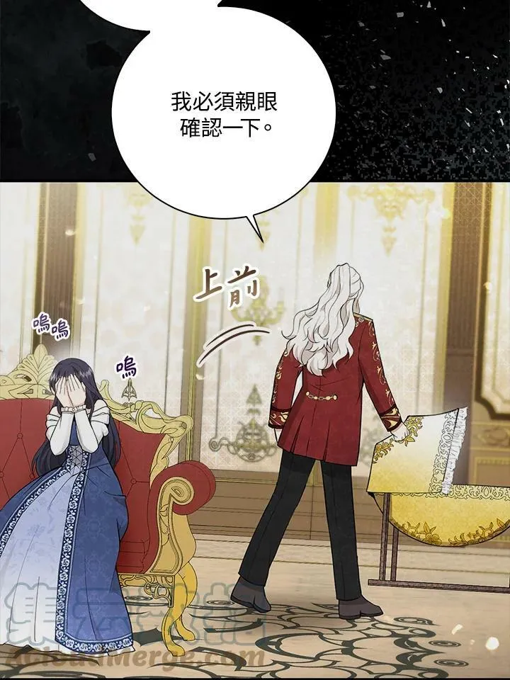 第31话 第5页