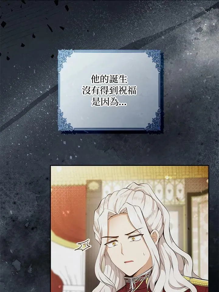 第31话 第6页