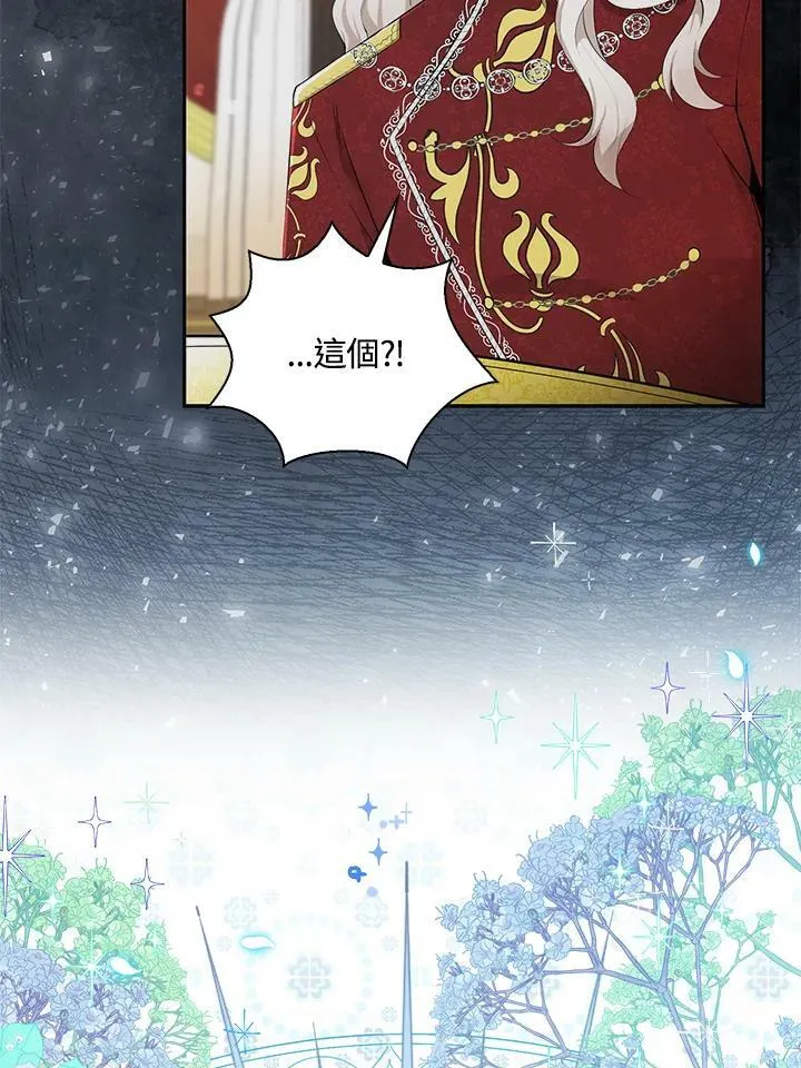 第31话 第7页