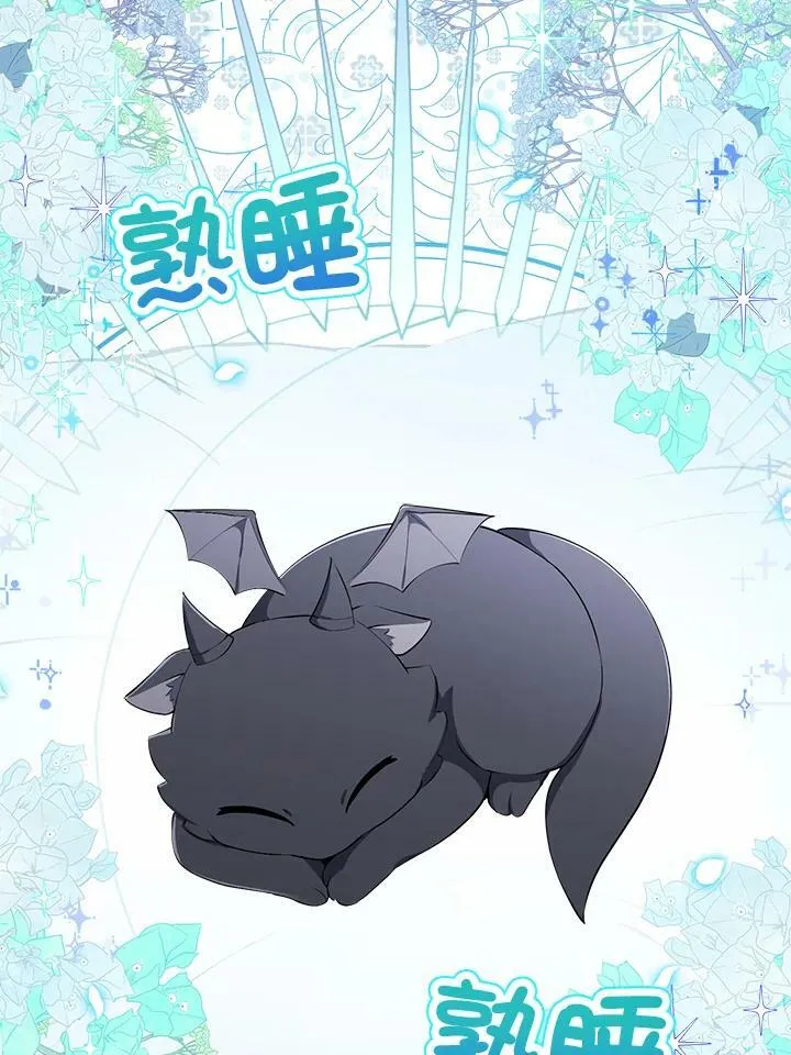 第31话 第8页