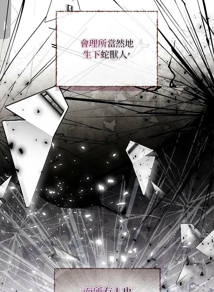 第31话 第14页