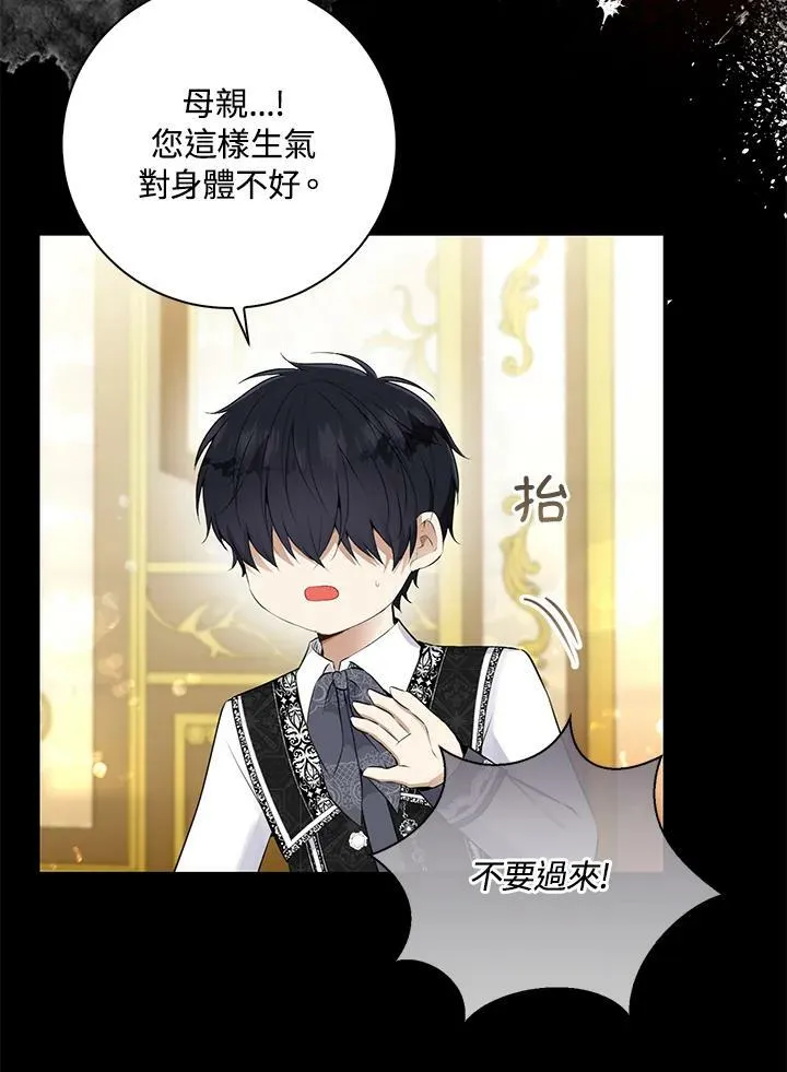第31话 第19页