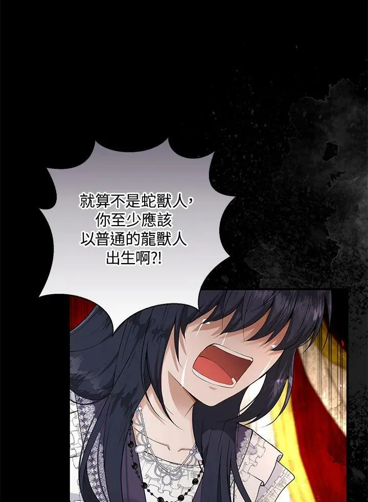 第31话 第20页