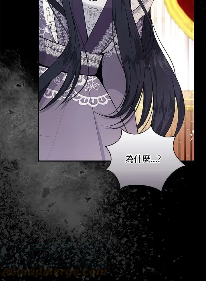 第31话 第21页