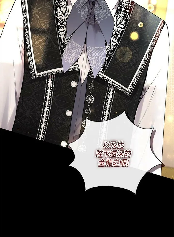 第31话 第23页