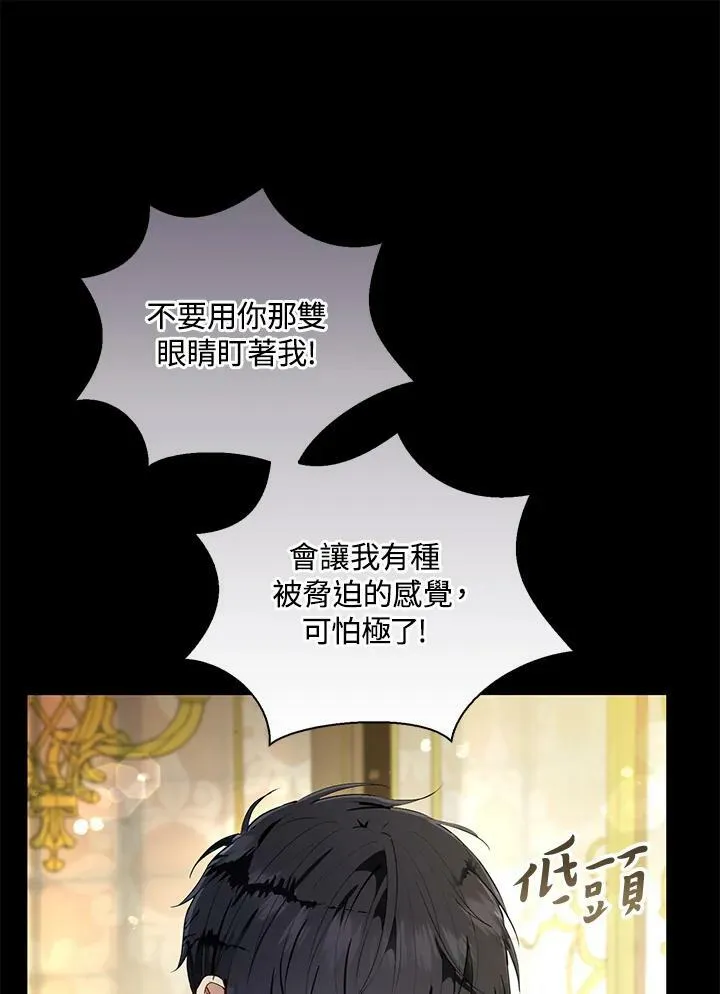 第31话 第24页