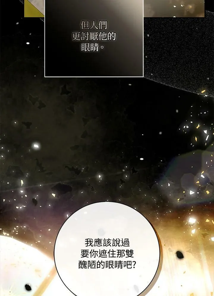 第31话 第27页