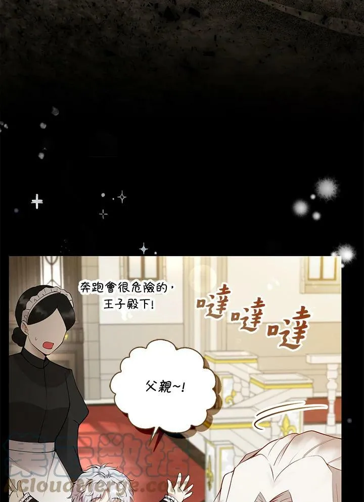第31话 第33页