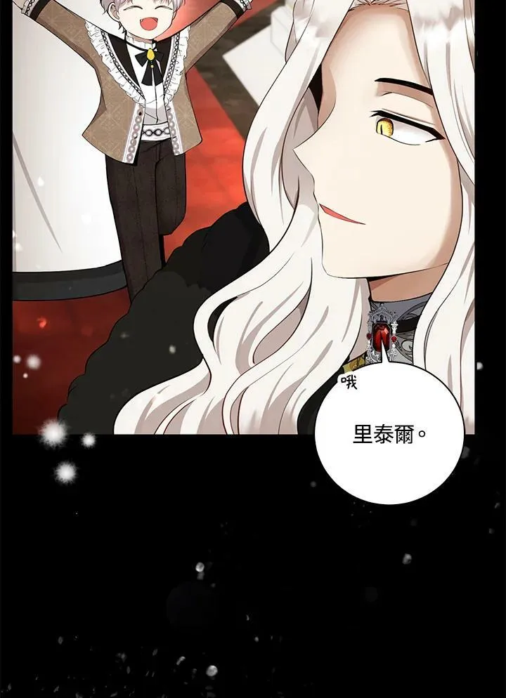 第31话 第34页
