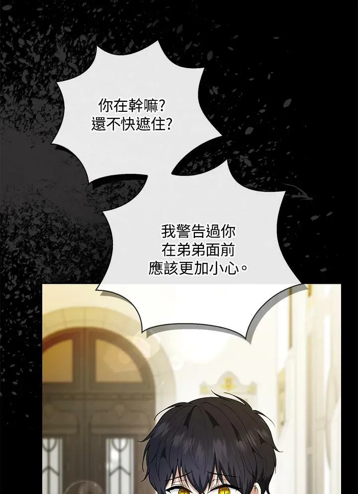 第31话 第35页