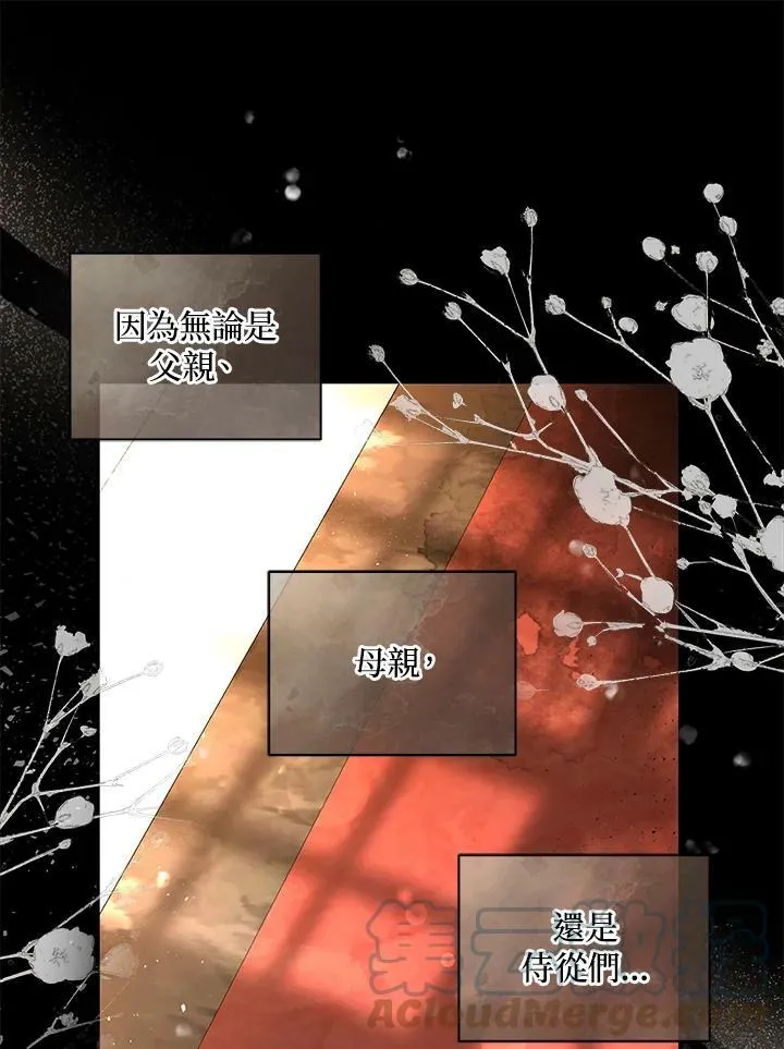 第31话 第37页