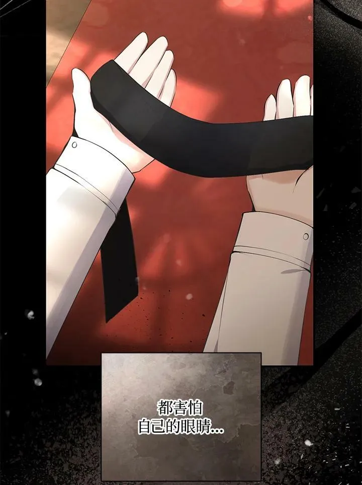 第31话 第38页