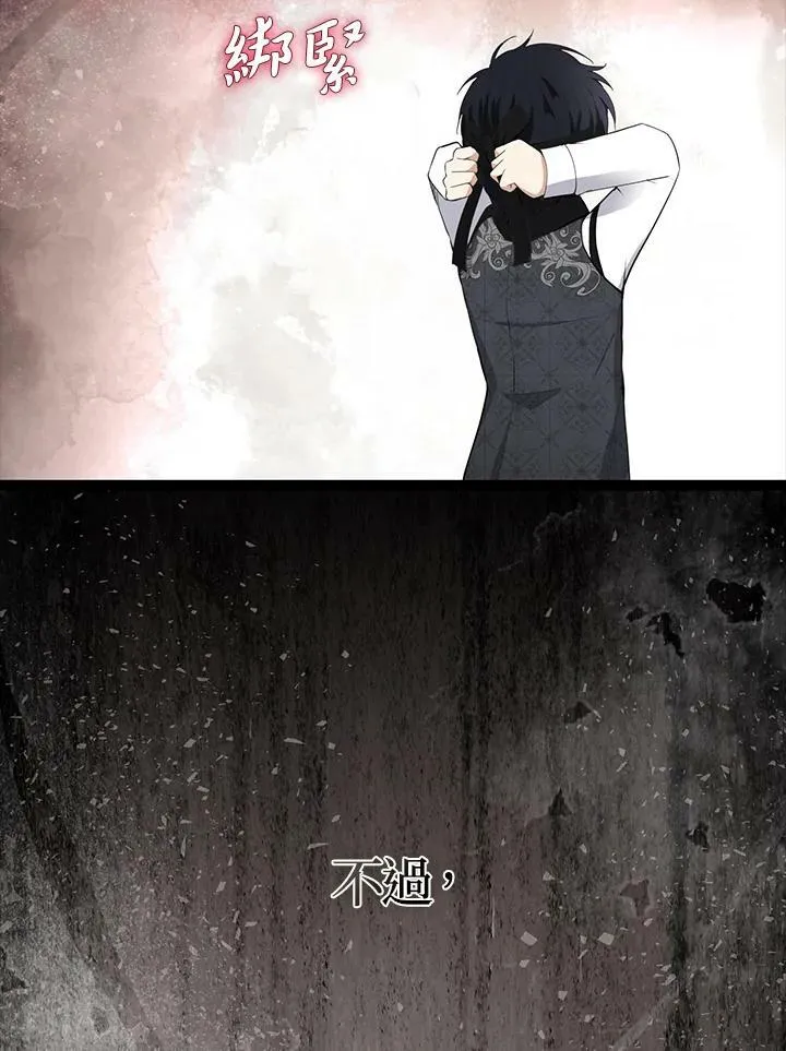 第31话 第40页