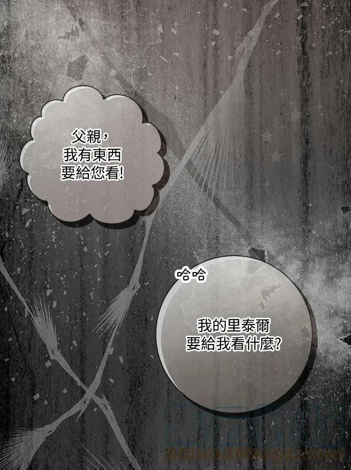 第31话 第41页