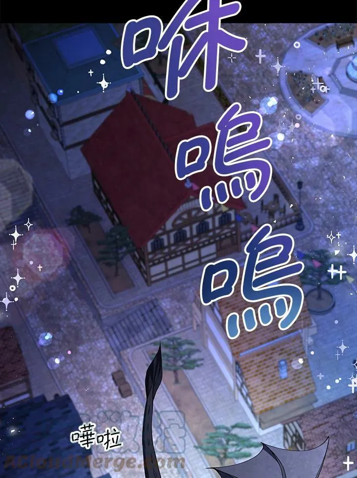 第31话 第45页