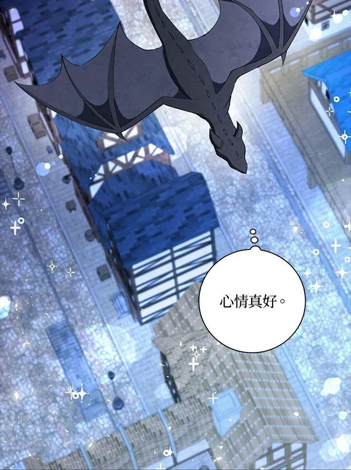 第31话 第46页